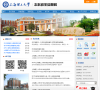 上海理工大学本科招生信息网