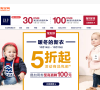 Gap官方旗舰店