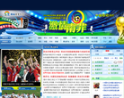 2010南非世界杯_新浪网