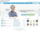 腾讯社区开放平台