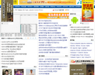 开发学院
