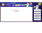 西祠手机第一版