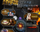 封神榜