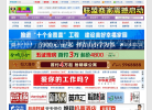 青城网