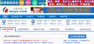 MZYZ.COM卖家查询工具