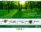 四川升达林业产业股份有限公司