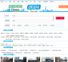 北京交通查询网