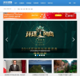 环球网论坛