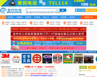 宜州论坛