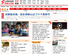忻州网河曲视窗