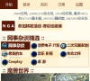 艾泽拉斯国家地理论坛