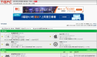 TGFC俱乐部