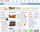 鲁文建筑服务网
