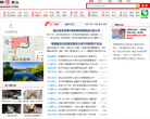 网聚房山
