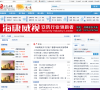 滦南在线