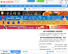 普宁城市网