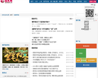 新民网健康频道