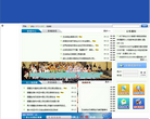 北京市人民政府外事办公室