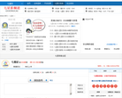 澳客网七星彩