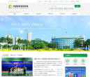 深圳市光明新区政府在线