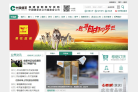 福建烟草网