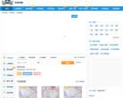 城市吧成都街景地图