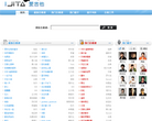 爱吉他