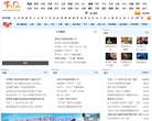 凯风网