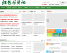 狂想曲手机资讯网