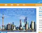 上海 浦东