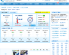 丽江天气预报