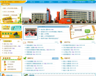 西安高新第一小学