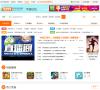 4399手游论坛