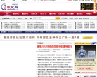 藏瓷网