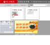 长沙晚报数字报