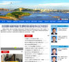 广西北部湾网