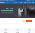 万胜网络
