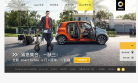 奔驰smart汽车中国官网
