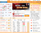 彩乐乐彩票网