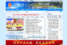 达川区人民政府网