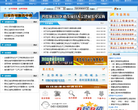 黑龙江建设网