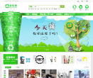 卖垃圾