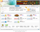 131游戏论坛
