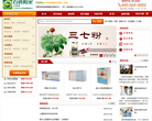 北京百姓阳光大药房网上药店