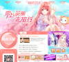 暖暖环游世界官网