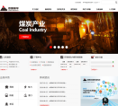 中国神华