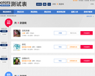 07073网页游戏测试时间表