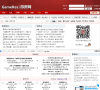游资网游戏开发论坛