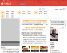 大湘社区
