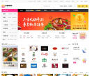 百度糯米苏州团购